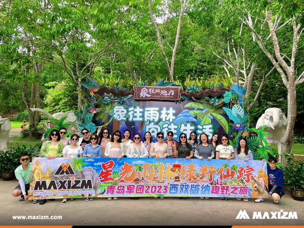 MAXIZM'S Fun Trip to Xishuangbanna
